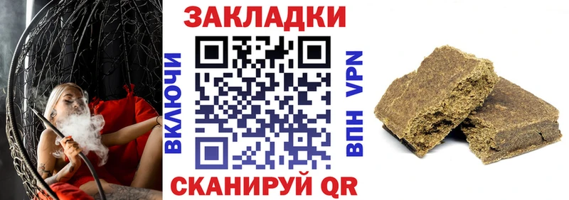 Где купить наркоту Курган Alpha-PVP АМФ ГАШИШ Кокаин Псилоцибиновые грибы МЕФ