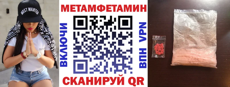 закладки Курган ссылка на мегу маркетплейс АМФ Розовый