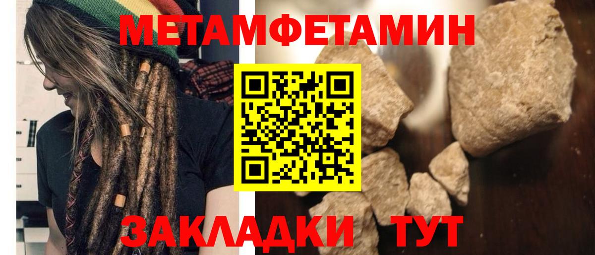 Amphetamine VHQ Курган