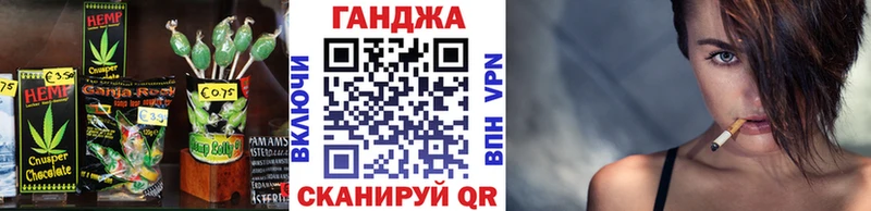 Canna-Cookies конопля  Курган 