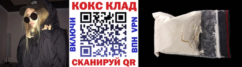 Кокаин 98% Курган