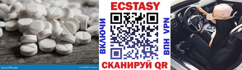 наркотики  Курган  Ecstasy диски 
