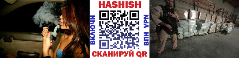 Гашиш VHQ  Курган 