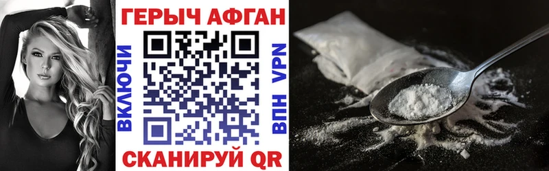 ГЕРОИН гречка  Курган 