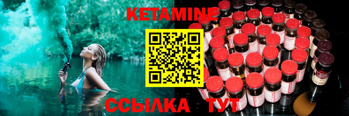 Курган  Кетамин VHQ  kraken рабочий сайт  Вход с VPN 