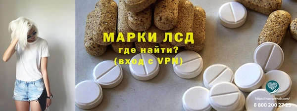 соль ск Нефтекумск