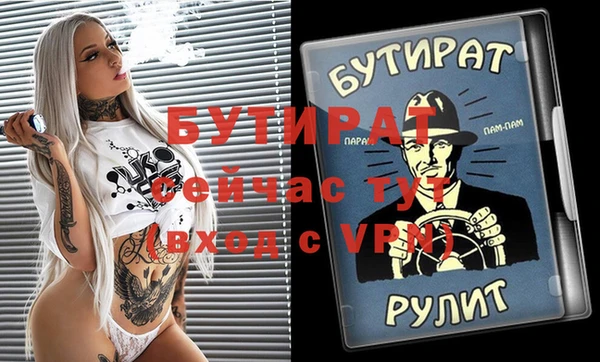 скорость Бутурлиновка