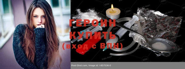 соль ск Нефтекумск