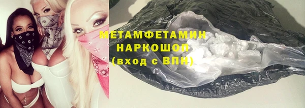 соль ск Нефтекумск