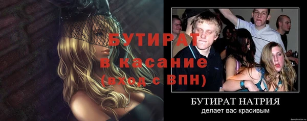 соль ск Нефтекумск