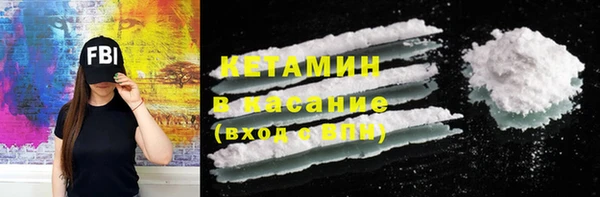 MDMA Premium VHQ Волоколамск