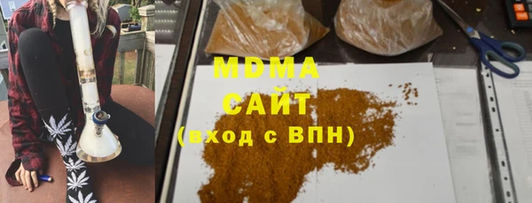 дурь Нефтегорск