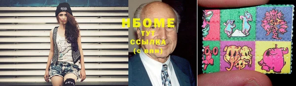 мескалин Новокубанск