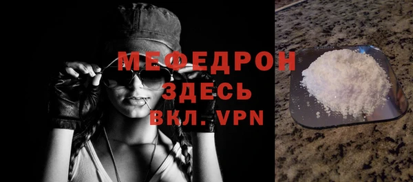 герыч Валуйки