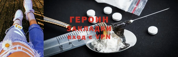 MDMA Premium VHQ Волоколамск