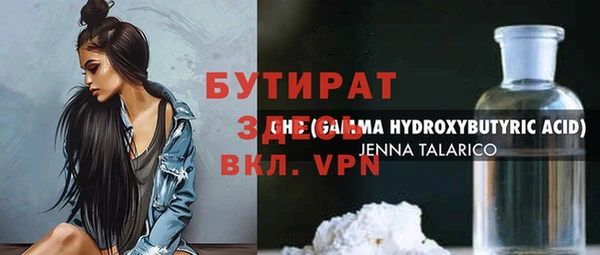 меф Новозыбков
