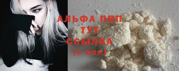 соль ск Нефтекумск
