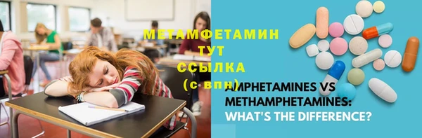 мескалин Новокубанск