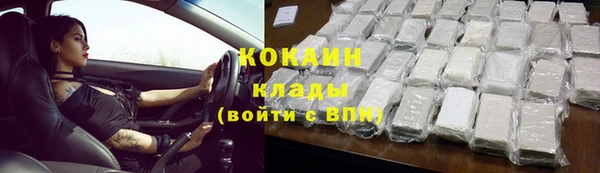 соль ск Нефтекумск