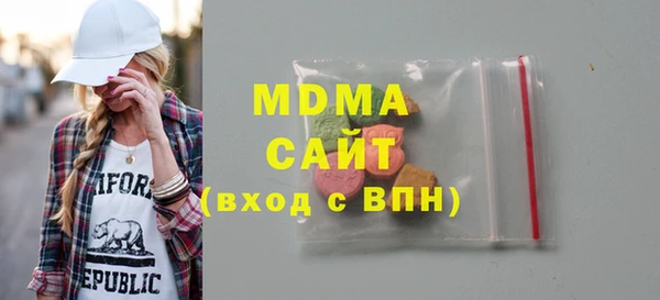 дурь Нефтегорск