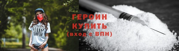 соль ск Нефтекумск