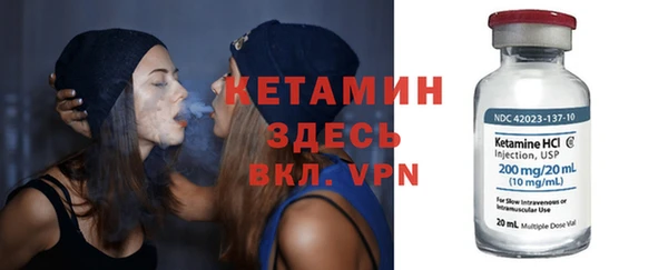 меф Новозыбков