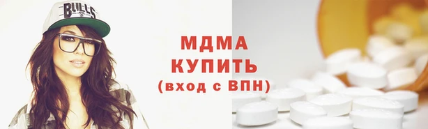 MDMA Premium VHQ Волоколамск