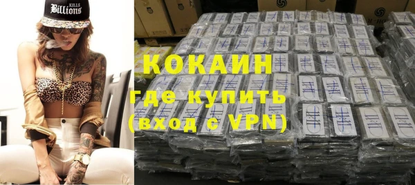 меф Новозыбков