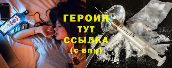 соль ск Нефтекумск
