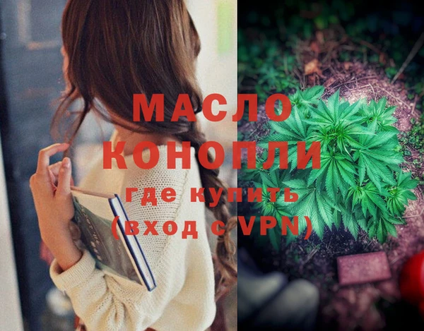 MDMA Premium VHQ Волоколамск