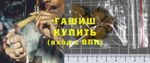 дурь Нефтегорск