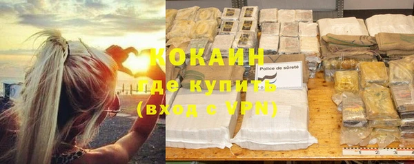 соль ск Нефтекумск