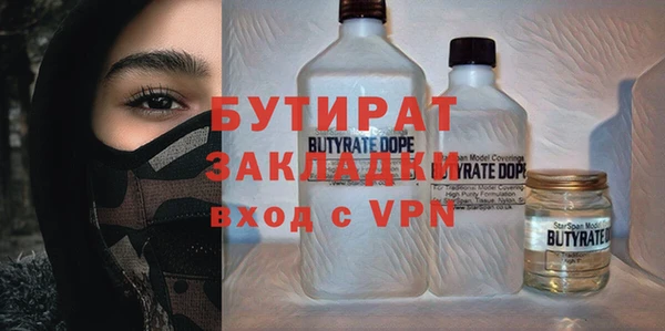 меф Новозыбков