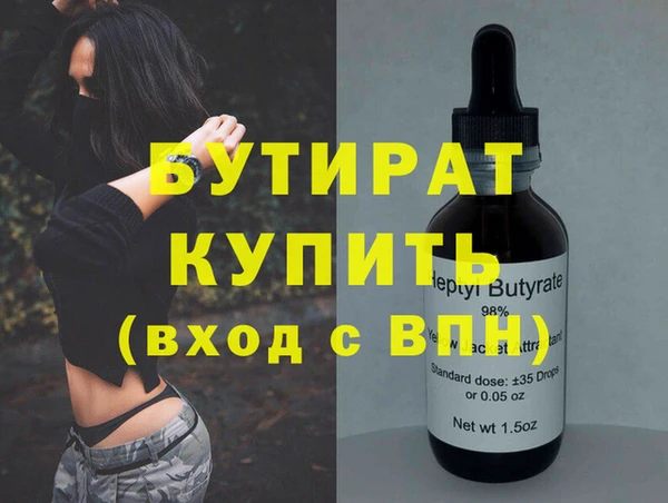 дурь Нефтегорск