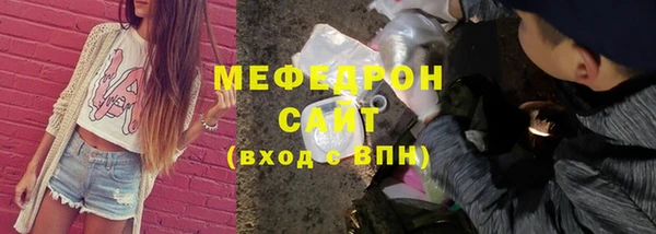 дурь Нефтегорск