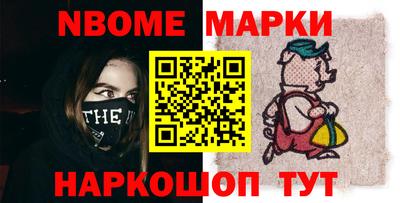 дмт Апшеронск