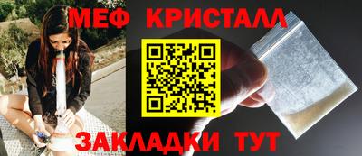марихуана Апрелевка