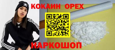 марихуана Апрелевка