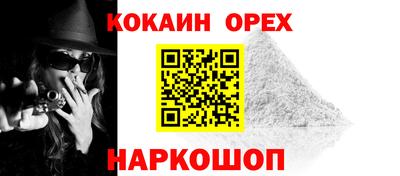 мяу мяу мука Аргун