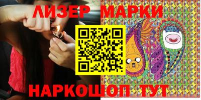 марихуана Апрелевка