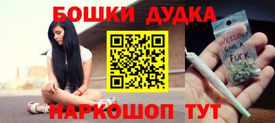 марихуана Апрелевка