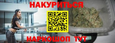марихуана Апрелевка