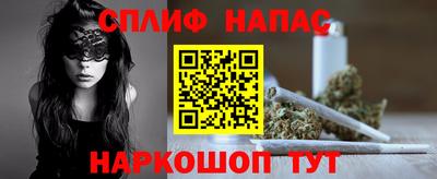 марихуана Апрелевка