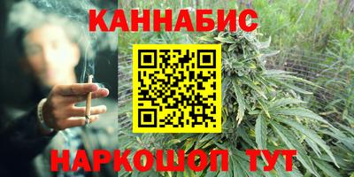 марихуана Апрелевка