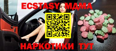 марихуана Апрелевка