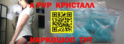 дмт Апшеронск