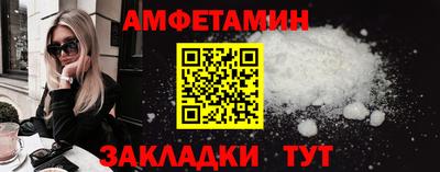 дмт Апшеронск