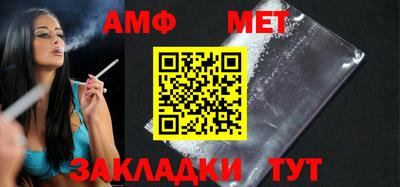дмт Апшеронск