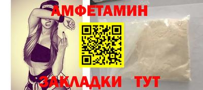 дмт Апшеронск