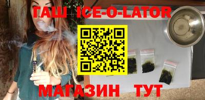 марихуана Апрелевка